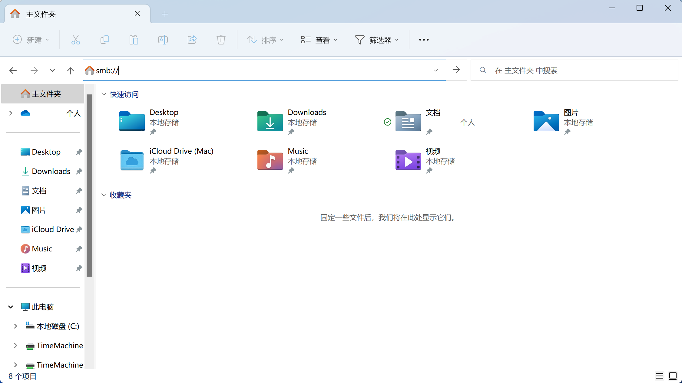 Windows 资源管理器